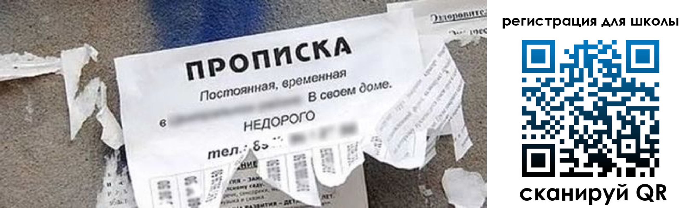 временная регистрация поиск в Удомле